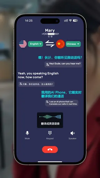 AI Phone:Call&Voice Translator Meta ad: 在海外生活,不会讲英文,日常电话沟通成了难题?试试AI Phone的实时通话翻译!在电话里用母语表达,AI Phone将您的声音实时翻译成对, live 54 days