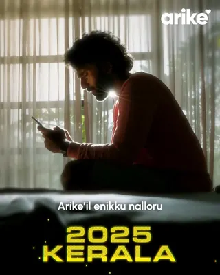 Arike Meta ad: Every love story begins with a simple match on Arike., live 113 days