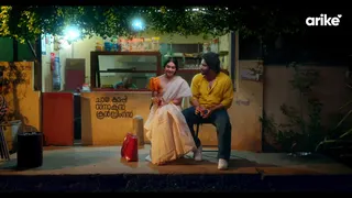 Arike Meta ad: Find meaningful connections, only on Arike., live 115 days