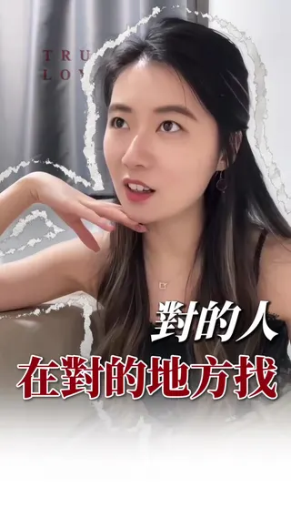 Coffee Meets Bagel Meta ad: 想認真拍拖,但唔知邊度先可靠?Coffee Meets Bagel專注配對同樣追求穩定關係嘅用家~ 超過9成用家同你目標一致,立即行動,搵到, live 221 days