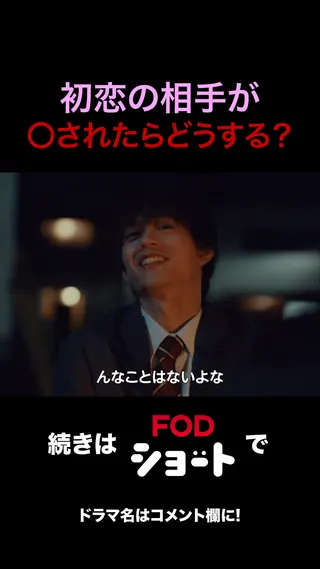 FOD SHORT Meta ad: play.google.com/store/apps/details, live 313 days