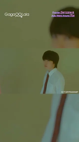 GagaOOLala Meta ad: Stream “Popular Serizawa Acts Weird Around Me” now on GagaOOLala, watch, live 49 days