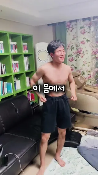 Gymwork Meta ad: 나만을 위한 [무제한 PT 앱] 내 헬스장 기구로만 짜주는 맞춤 루틴 터치 한 번으로 PT 쌤이 알려주는 운 동네 친구들과 나, live 124 days