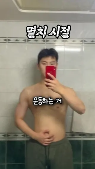 Gymwork Meta ad: 상남자 전용 어플, live 89 days