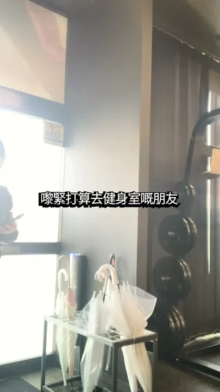 Gymwork Meta ad: 啱啱開始健身，唔知器材點用、動作點做？ Gymwork 會一步一步帶住你完成訓練 由今日開始，健身唔使再靠估, live 75 days
