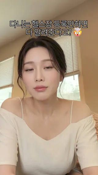 Gymwork Meta ad: 나만을 위한 [무제한 PT 앱] 내 헬스장 기구로만 짜주는 맞춤 루틴 터치 한 번으로 PT 쌤이 알려주는 운 동네 친구들과 나, live 74 days