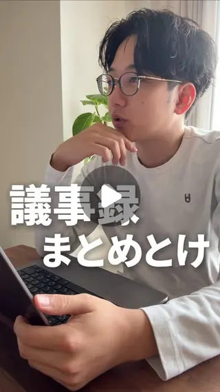 HiNoter creator video by @s_pchack on Instagram
