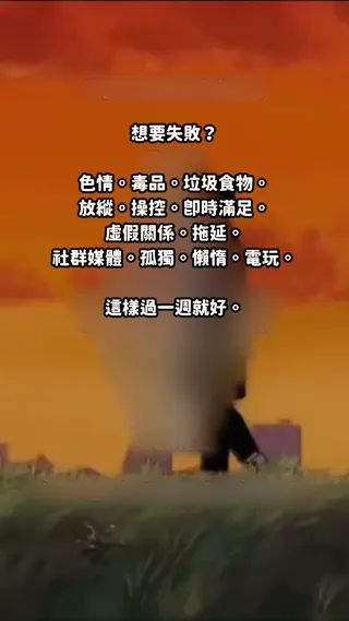 Life Reset Meta ad: 94% 的會員表示,Life Reset 讓他們在 66 天內成為更好的自己。 這個計畫專為渴望突破現狀、追求更強自我的人設計。 透過專屬計, live 49 days