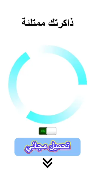 XY VPN Meta ad: 2026 VPN for free download and use, live 29 days