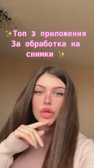 Remini creator video by @antoniagermanova on TikTok