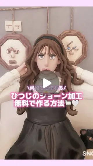 Remini creator video by @nomde_official on Instagram