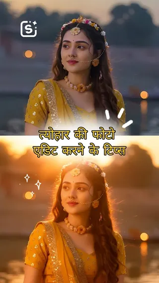 SnapEdit Meta ad: होली की फोटो पोस्ट करने का तरीका #snapedit #snapeditapp #edit #Appstor, live 229 days