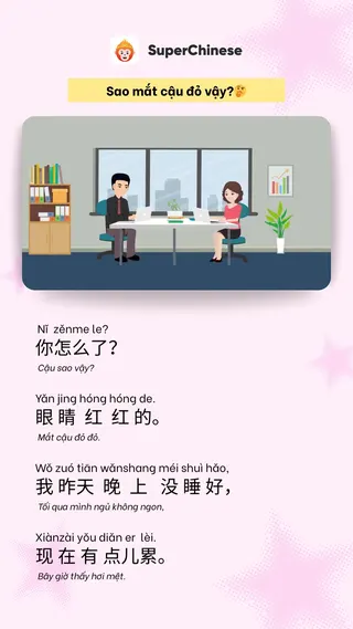 SuperChinese Meta ad: Cùng học cách hỏi về tình trạng sức khoẻ của người khác cùng SuperChin, live 185 days