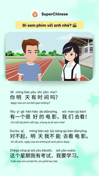 SuperChinese Meta ad: Học cách hẹn bạn đi xem phim cùng SuperChinese nhé! Tải app để học nhi, live 204 days