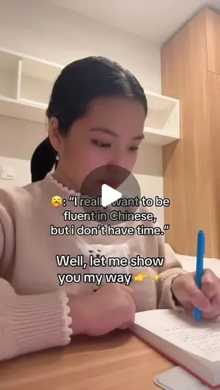 SuperChinese creator video by @chinesewithjo_ on Instagram