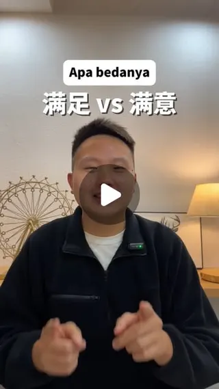 SuperChinese creator video by @aldrichquinn on Instagram
