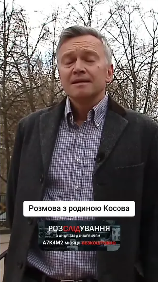 SWEET.TV creator video by @illia.tymch on TikTok