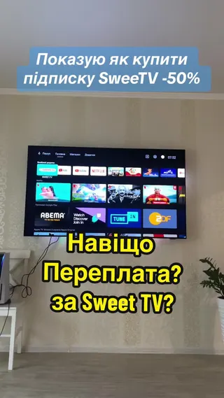 SWEET.TV creator video by @prosmartkrua on TikTok