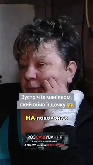 SWEET.TV creator video by @ihorkoval31 on TikTok