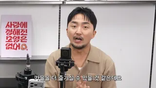 Tinder Dating App Meta ad: '나의 관심사'에서 관심사 설정하고 취향 맞는 사람 만나보기, live 24 days