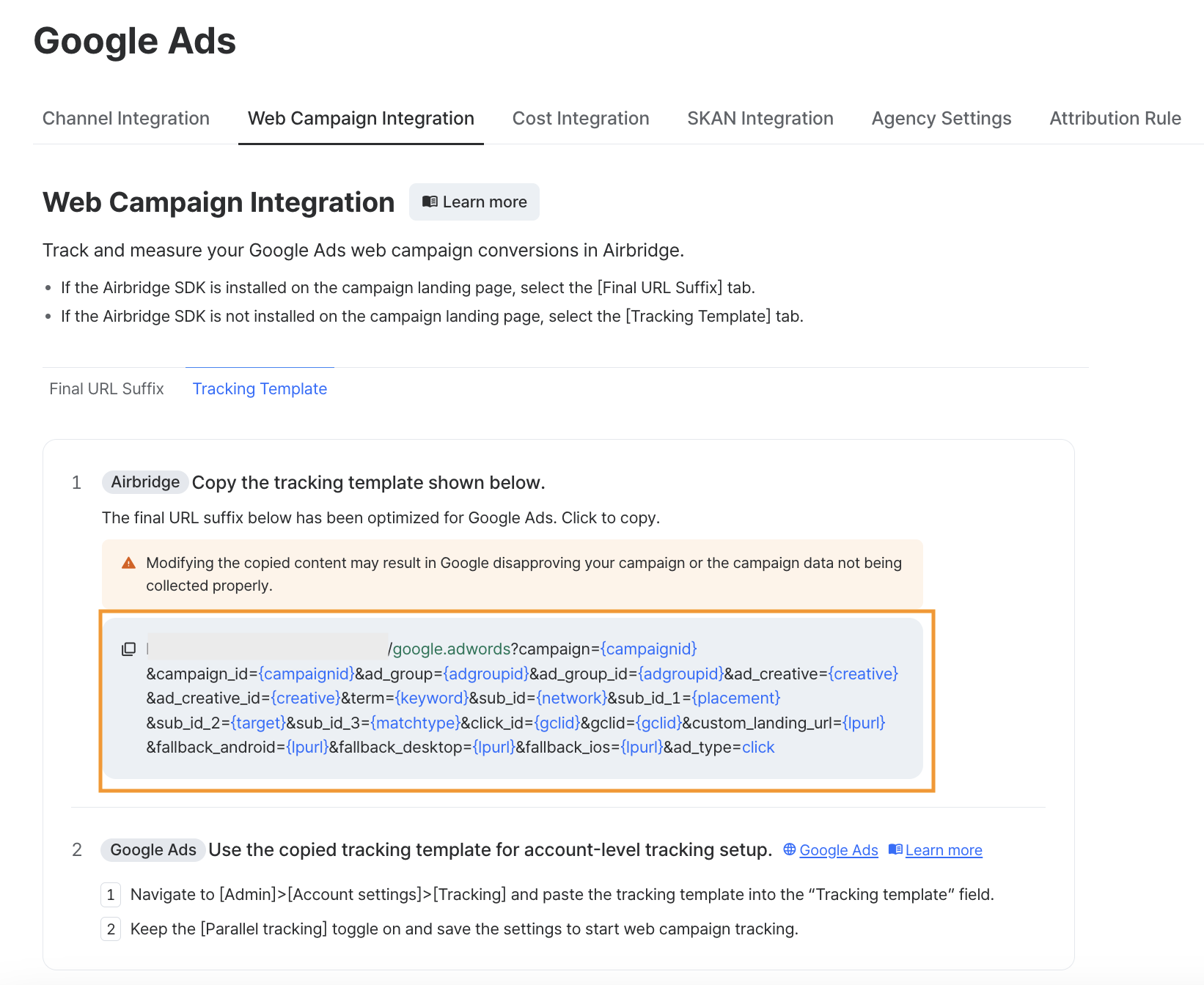 07-tracking-template-airbridge-copy.png