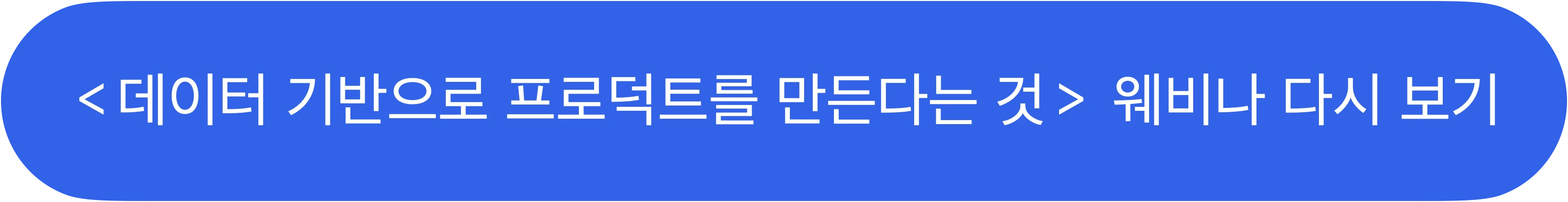 __wf_reserved_decorative