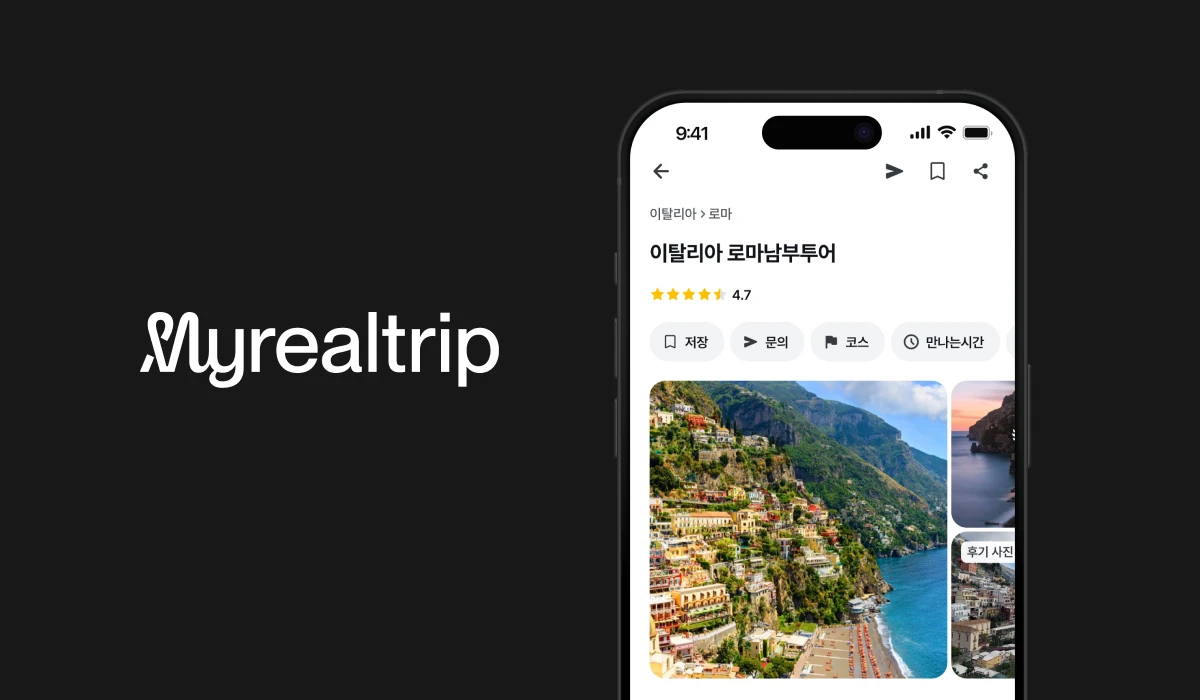 마이리얼트립, 웹과 앱에 흩어진 제휴 마케팅 성과를 연결해 파트너 거래액을 100배 키웠어요